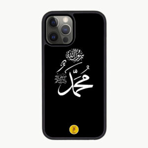 Mohammed Noir Blanc