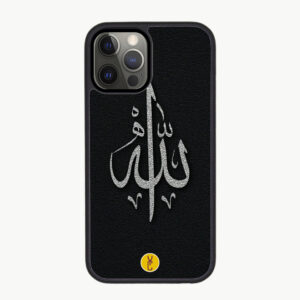Allah Noir Blanc