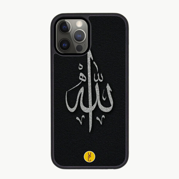 Allah Noir Blanc