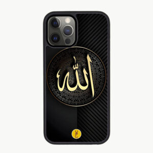 Allah Dorée