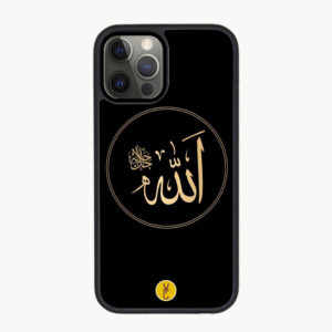 Luxe Islamique